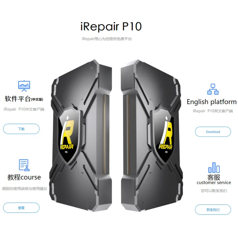 IRepair P10