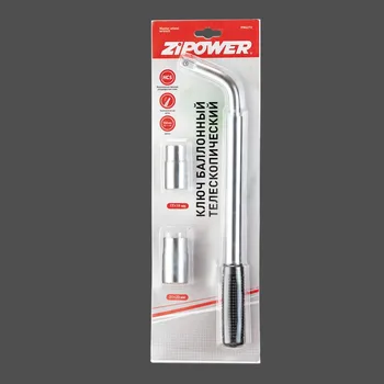 

Баллонный телескопический ключ со съемными торцевыми головками, 550 мм, 17 х 19 и 21 х 23 мм