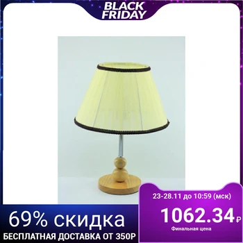 

Table lamp 4404 1x60W E27 beige 25x39 cm 5260292