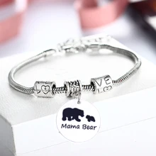 12 шт. Mama браслеты с медведями для женщин Винтаж Mama Bear очаровательный браслет 1 ребенок змея цепь подарок на день рождения Подвеска Медведь Кулон Горячая