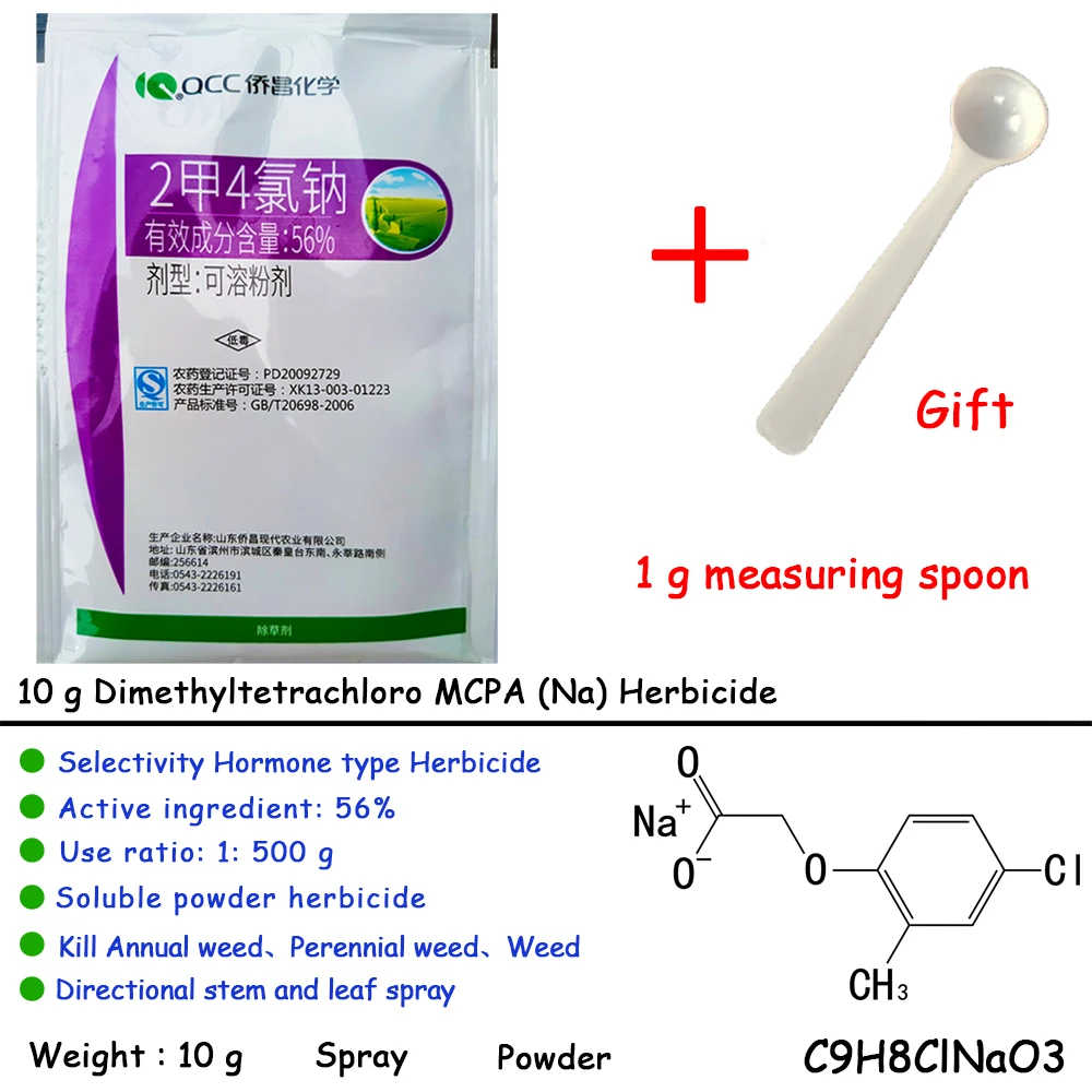 10g Dimethyltetrachloro MCPA(Na) Herbicide Phenoxyacetic acid Selectivity Hormone type Remove Weed Kill Grass Spray Weedkiller