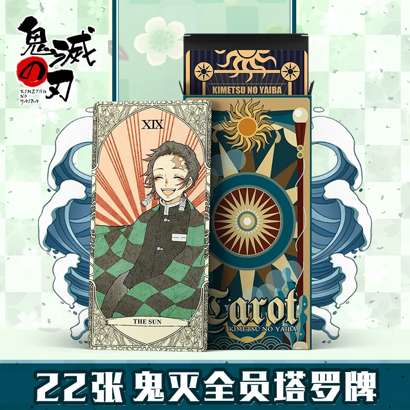 2020 японское аниме демон Slayer новый шаблон Kamado Tanjirou Nezuko Divination 22 Высокое разрешение