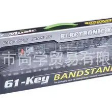 Дети 61 Ключ с питанием микрофон электронная клавиатура Модель Музыкальные инструменты Музыка пианино игрушки подарок на день рождения