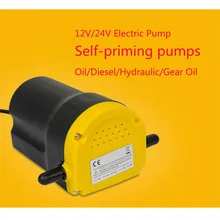 Перекачивание масла насос небольшой электрический 12 V/24 V масло смена инструментов Авто самостоятельно, не требующий частого обслуживания гидравлический дизельный гидропривод