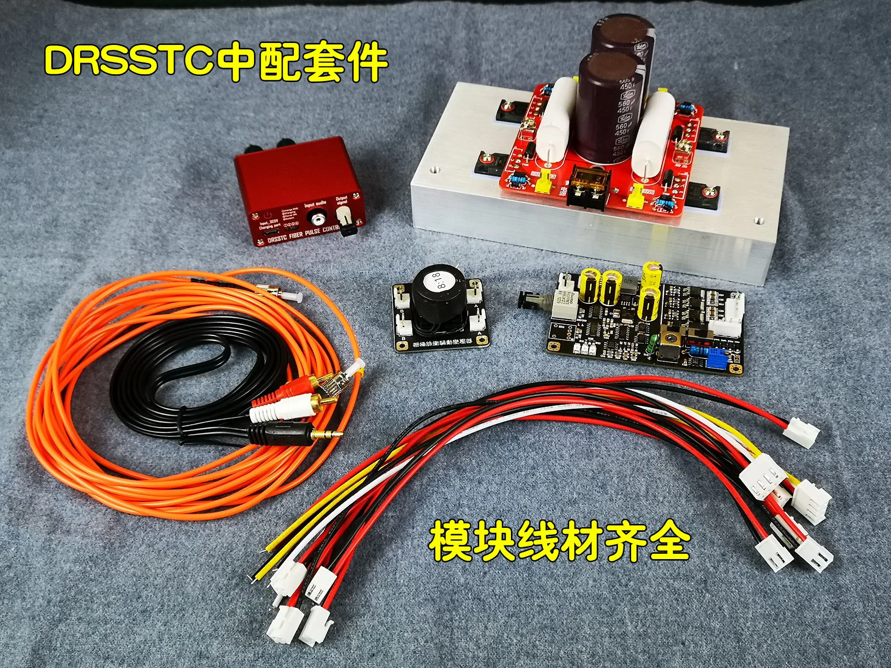 PROD 1005003171742848 DRSSTC Tesla Coil Drive Board Arc Extinguisher
Gate Drive GDT Full Bridge Inverter Module Accessory