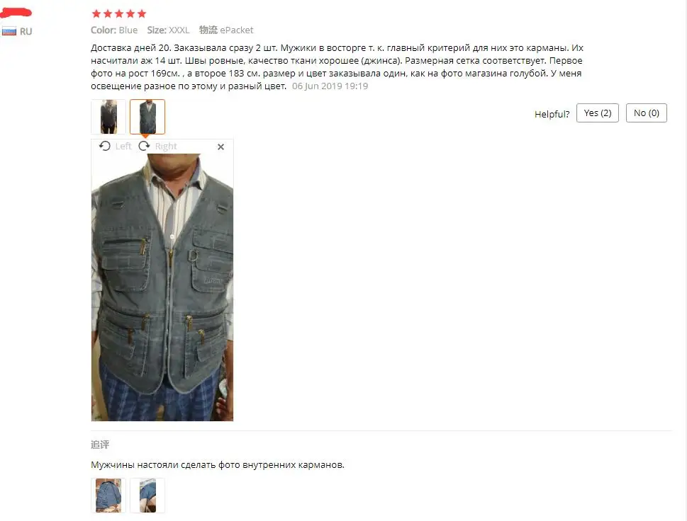 QQ截图20190702155025