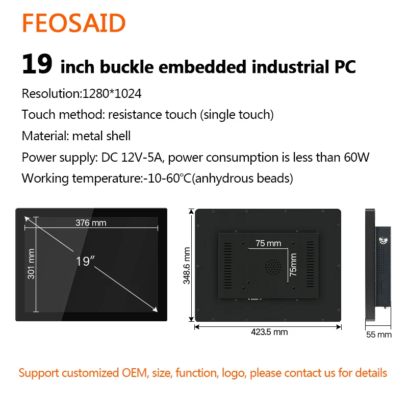 Feosaid 19 &quotпромышленный планшет AIO Мини ПК плоский компьютер с емкостным сенсорным