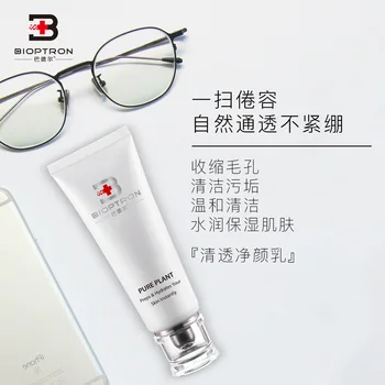 

Badr Refreshing Net Yan Cleanser Gentle Fresh and Not Tight Deep Cleaning Moisturizing Amino Acid Facial Cleanser