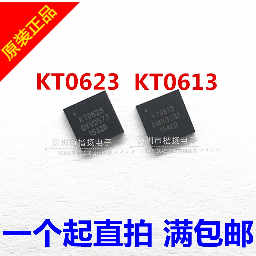 NeworiginalKT0613KT0623SMDQFN24packageUHFtransmitterreceiver