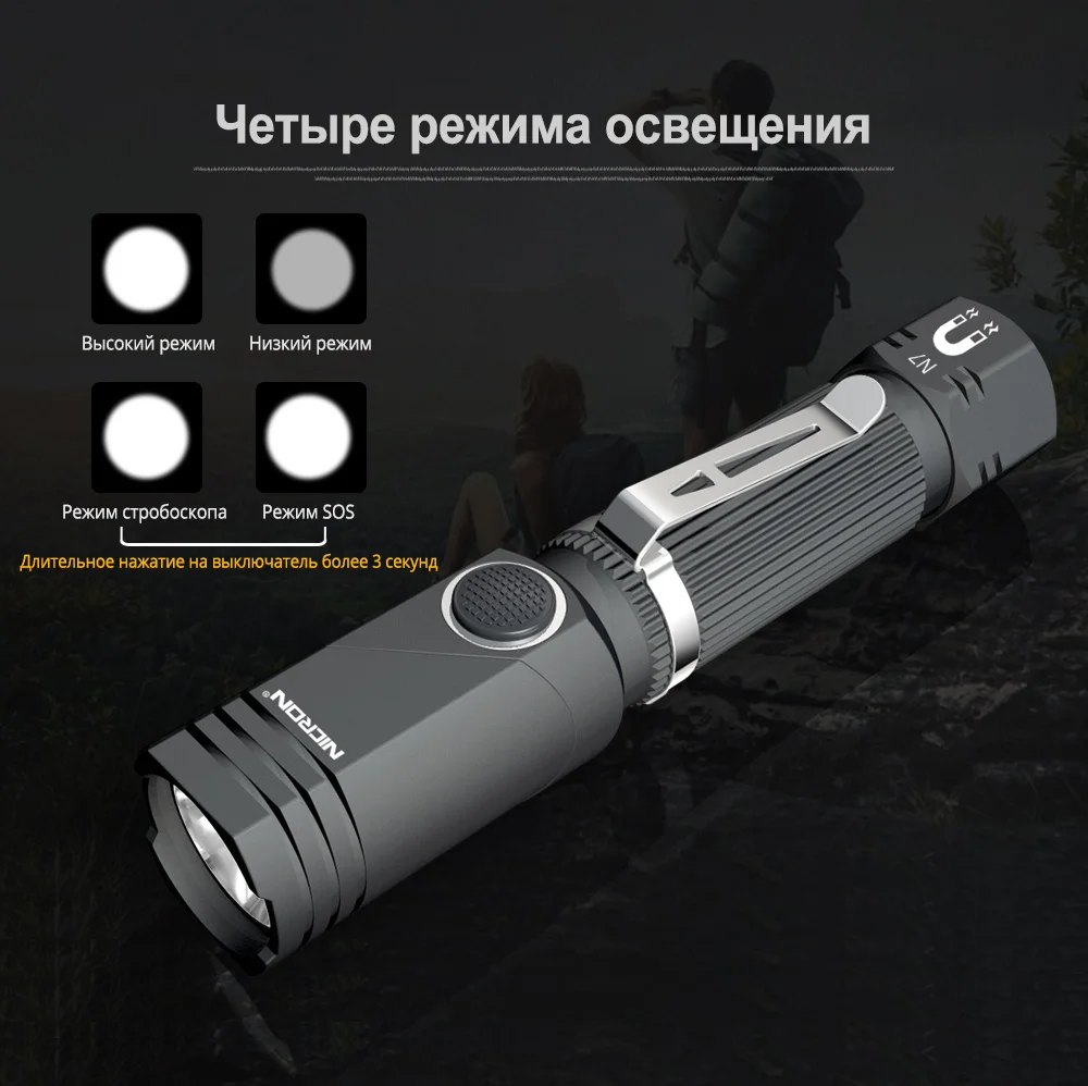 N7详情-俄语版_03