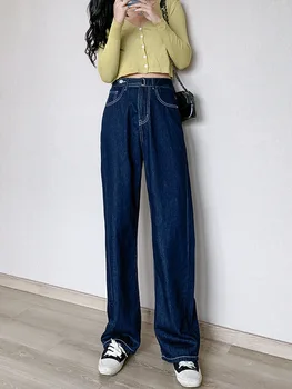 

Large Size High-waisted Wide-Leg Jeans Women's Straight Loose Slimming Korean-style-Style Drape Mop Pants