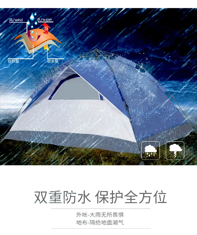 Tianyu Открытый Кемпинг Автоматическая выставка спортивное оборудование горный кемпинг принадлежности небо двойной тент Горячая