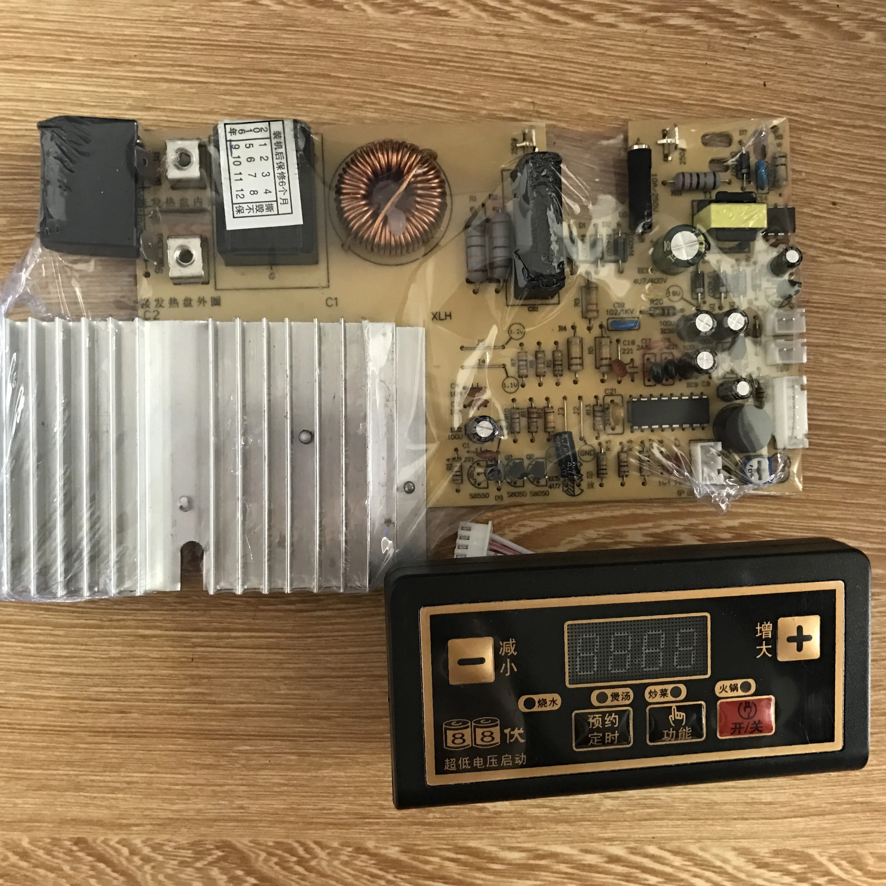 Digital Induction Cooker Motherboard Induction Cooker Circuit Board