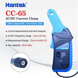 HANTEK CC-65 AC/DC токовый зажим зондовый осциллограф 20 кГц/400 Гц полоса пропускания 1МВ/10мА 65А/650а с BNC вилкой