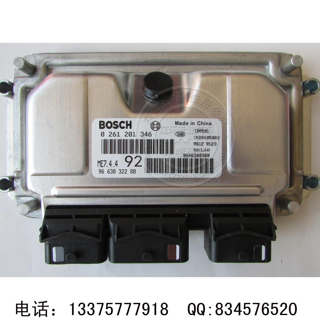 

Free Delivery. Alternator computer board 0261201346 9663832280