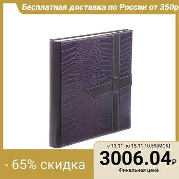 

Photo album magnetic 30 sheets Image Art, classic croco