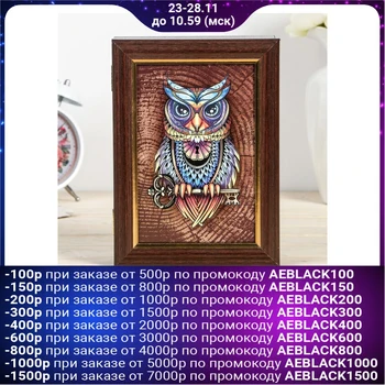 

Housekeeper "Owl" wenge 15x21 cm 4427729