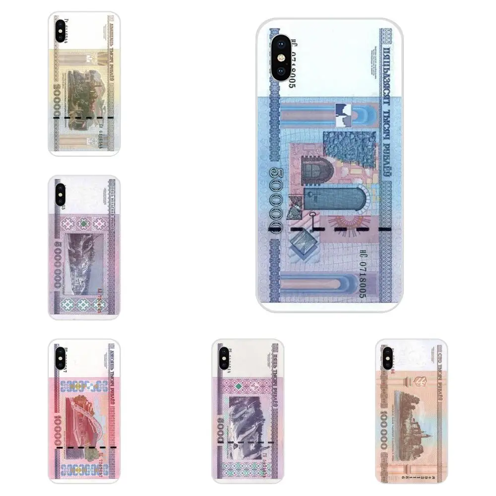 Belarus Rubel For Galaxy J1 J2 J3 J330 J4 J5 J6 J7 J730 J8 2015 2016 2017 2018 mini Pro Soft Coque Case Capa | Мобильные телефоны и