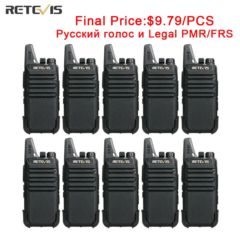 Дешевая оптовая рация 10 шт Retevis RT622 PMR Radio PMR446 Woki Toki Walkie talkies Hotel Ресторан Кофейня
