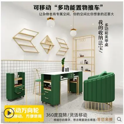 Web celebrity gold nail table and chair set simple modern marble double layer nail salon single and double person table