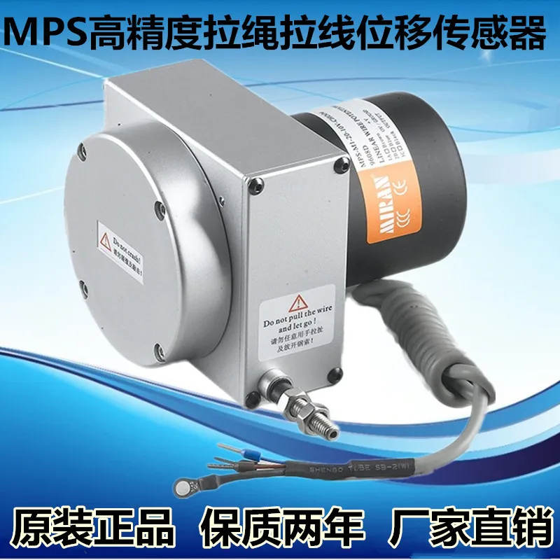 

MPS Rope Displacement Sensor WPS Straight Wire Displacement Sensor Voltage Flow Encoder Ranging Potentiometer