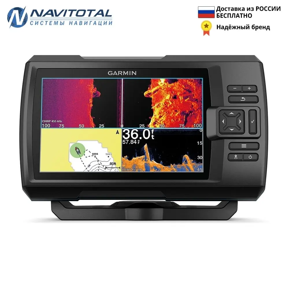 Эхолот Garmin STRIKER Vivid 7SV (010-02553-01) официальная гарантия 2 года |