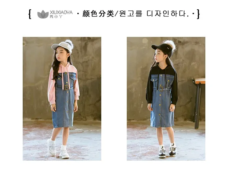 Girls denim dress with hoodies 3 to 13 years autumn fashion female children dresses faux two pcs girls dresses Vestido