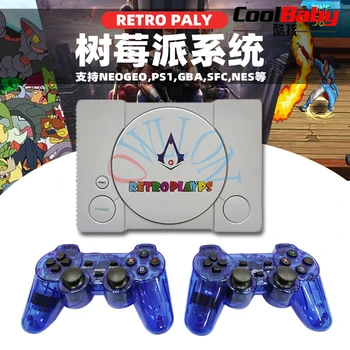 

Retro Game Console HDPS1 Console Raspberry Pie 50 Simulator Retro Player Video Console Games Bulit In 7000 Games double gamepads