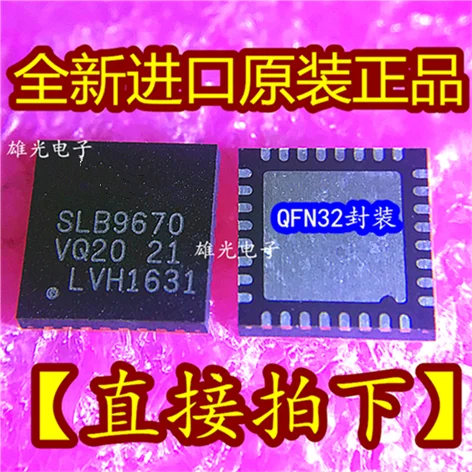 5 шт. SLB9670 SLB9670VQ20 SLB9670VQ2.0 QFN32
