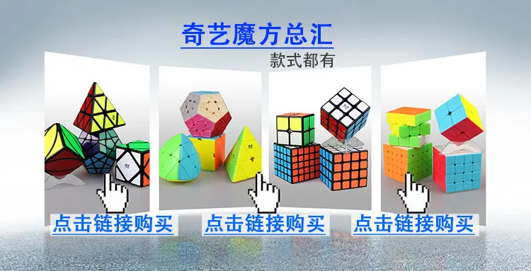[XMD Rubik's Cube Summary] [Pyramid Qiming] тусклый польский цвет Xuanliang треугольная специальная форма обучающая игрушка
