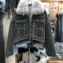 Denim Jeans