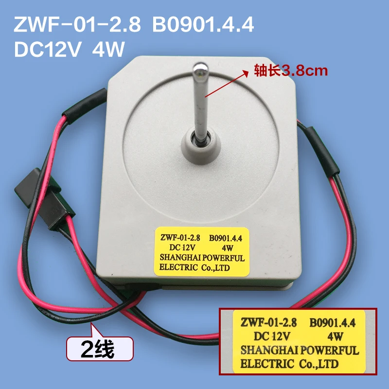 

refrigerator BCD350w Motor ZWF-01-2.8 B0901.4.4 cold Tibetan room Cooling fan