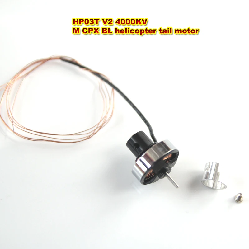 HP03T V2 BL tail motor for MCPX BL 4000KV 2S for micro helicopters