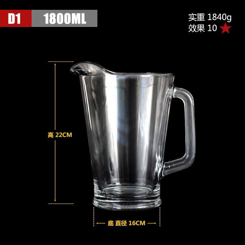 杯子尺寸D1