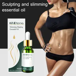 Slimming Losing Weight Essential Oils Thin Leg Waist Fat Burning Pure Natural Weight Loss Product Essential Oil