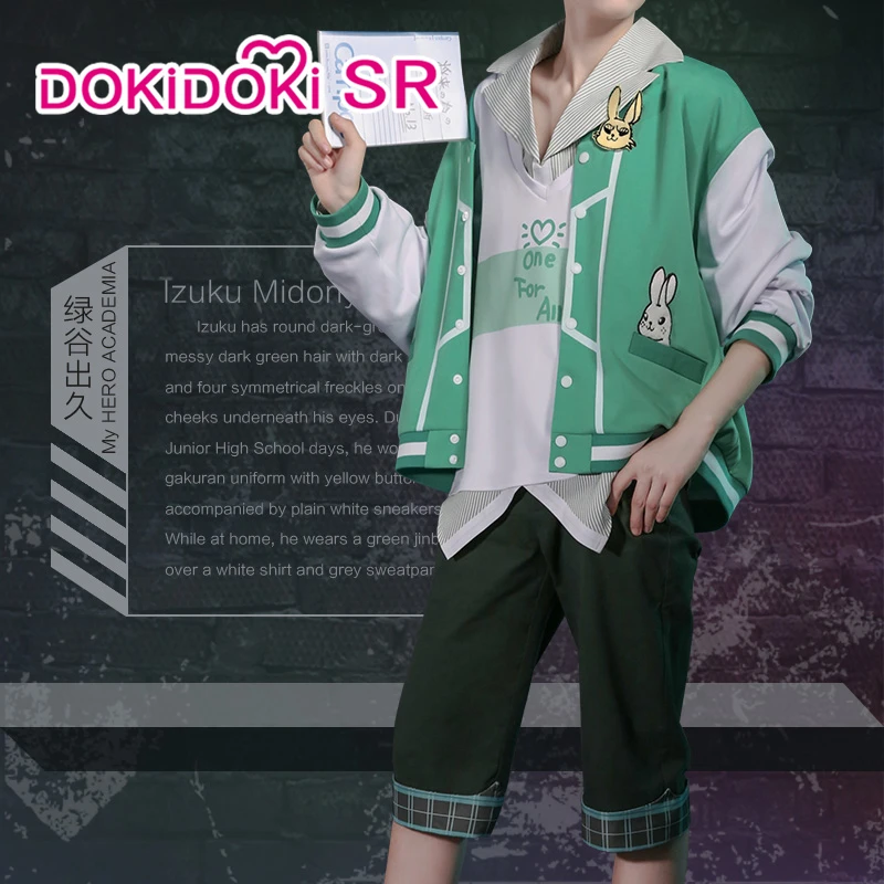 DokiDoki SR аниме My Hero academic Косплей Boku No Midoriya Izuku Костюм Douji MenDeku | Тематическая одежда и
