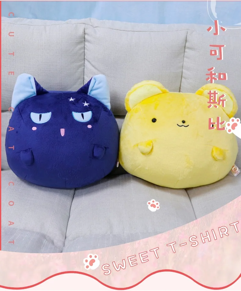 

30 см Card Captor Сакура керо шпинель солнце аниме плюшевые игрушки мягкие набивные ПП Хлопок мультфильм Кукла Kawaii украшение подарок для детей