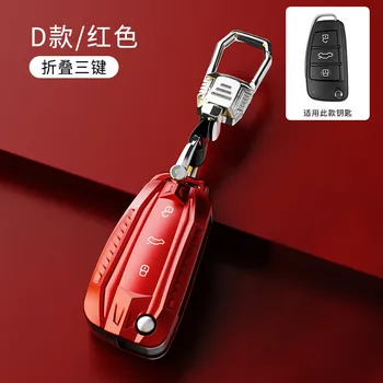 Cover chiate/telecomando per Audi a1 a3 8p 8l a4 b5 b6 b7 b8 a5 a6 c5 c6 c7 q3 q5 q7 tt accessori Car-Styling Shell - Custodia portachiavi per auto custodia portachiavi per Audi a1 a3 8p 8l a4 b5 b6
