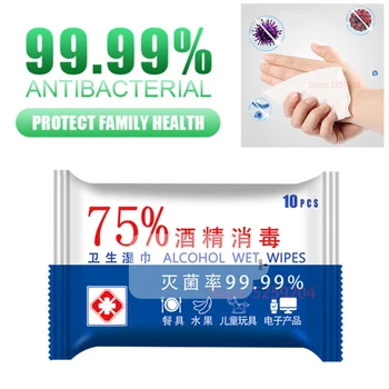 

10pcs/Pack Antiseptic Wipes 75% Alcohol Portable Hand Towel Swabs Pads Disinfection Wipes Antiseptic Cleanser Sterilization Pads
