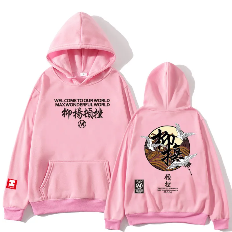 Japanese Mens Hip Hop Sweatshirts Chinese Character Crane Printed Hoodies Couples Spring Autumn Pullover White crane custom made - Цвет: Pink