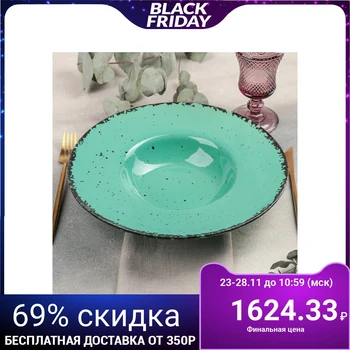 

Pasta plate Smeraldo, 500 ml, d = 29.5 cm, turquoise
