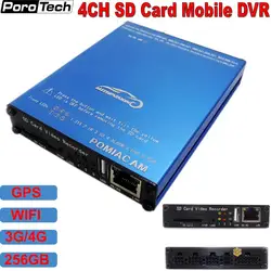 Gps DVR WI-FI 4G 256 ГБ 4CH SD карточный видеомагнитофон 4CH для грузовых автомобилей, автобус Мобильный DVR автомобиля видео Поддержка 1080P аналоговых