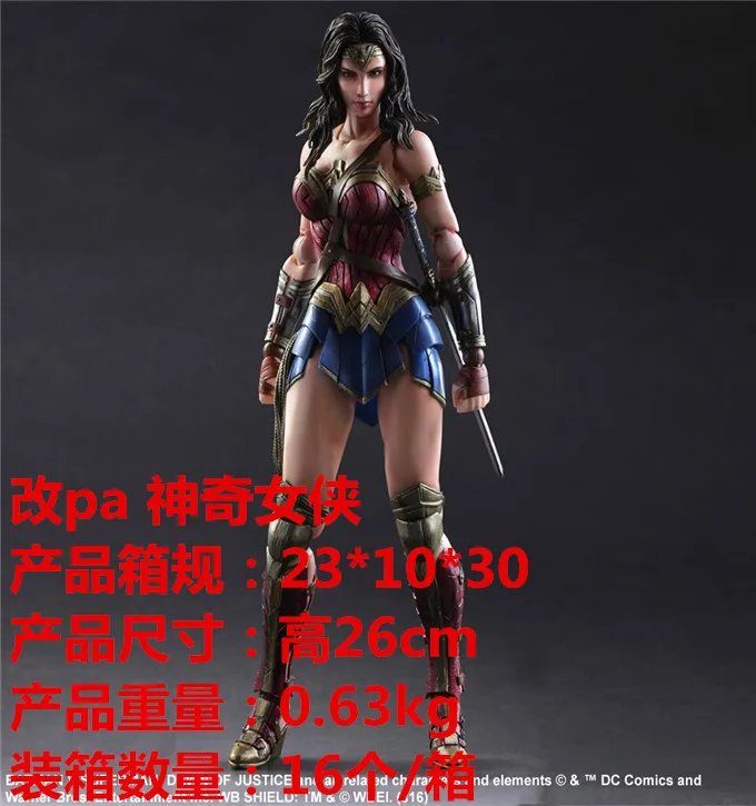 

Playarts Change PA Change Dawn of Justice Batman War Superman Wonder Woman Diana Garage Kit