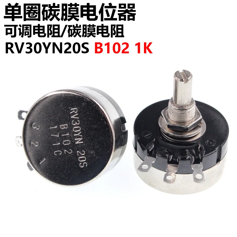 Новый потенциометр из углеродной пленки RV30YN20S B102 1K с регулируемым сопротивлением