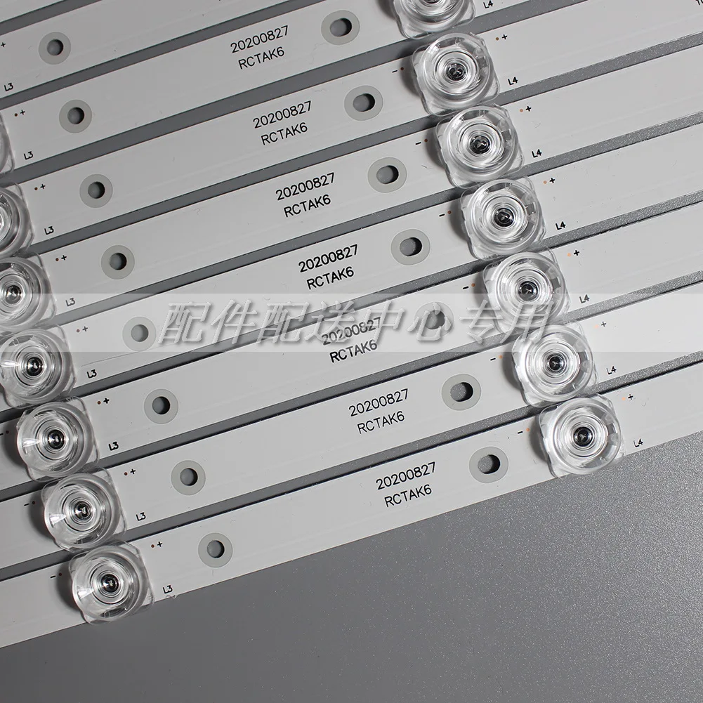10Pcs x LED Ʈ JS-D-JP55EU-051EC (70317) Akai 55 TV E55EU/EP1000 MCPCB AKTV5534 5-LEDs 55QHQJP E55EU1000