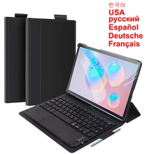 Для samsung Galaxy Tab S6 10," SM-860/T865 планшет с магнитной адсорбцией съемный чехол с клавиатурой Bluetooth и кожаный чехол
