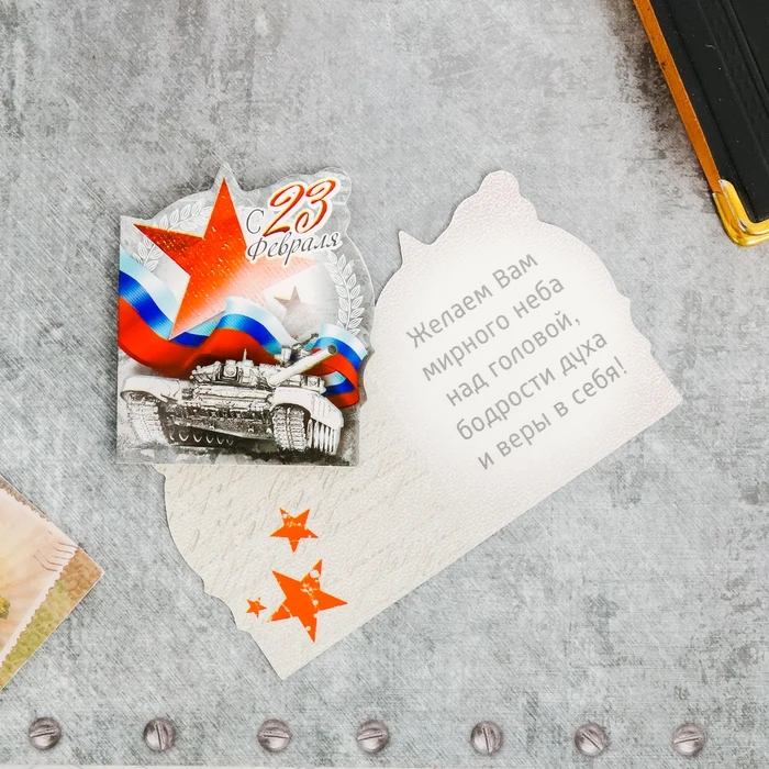 коврик для мышки на 23 февраля. с днём защитника отечества хоккейная тематика. с 23 февраля хоккеисту. поздравить хоккеистов с 23 февраля. креативные открытки 23 февраля.