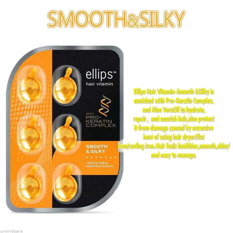 PRO SMOOTH Ellips волос витамин Pro Кератиновый комплекс масло гладкая шелковистая маска для волос Восстановление поврежденных против выпадения волос сыворотка для волос марокканское масло - Цвет: PRO SMOOTH