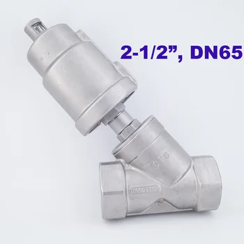 

180C Pneumatic angle seat valve double acting stainless steel actuator DN65 2 1/2 inch normally close/open air steam actuator