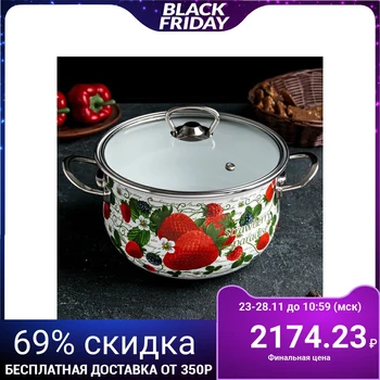 

Casserole 4 l "Strawberry", glass lid